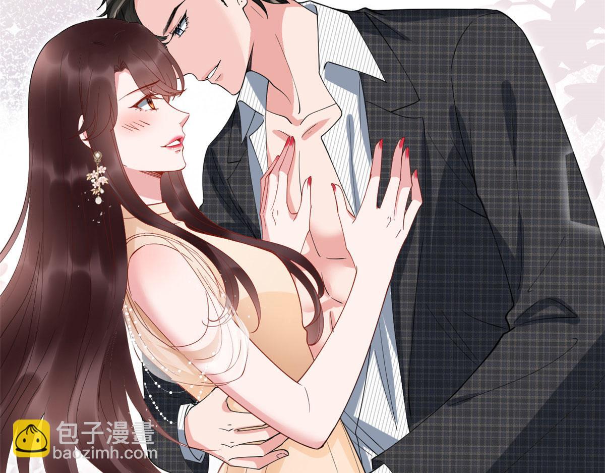 抱歉我拿的是女主劇本 - 第233話 起訴唐家(2/3) - 1