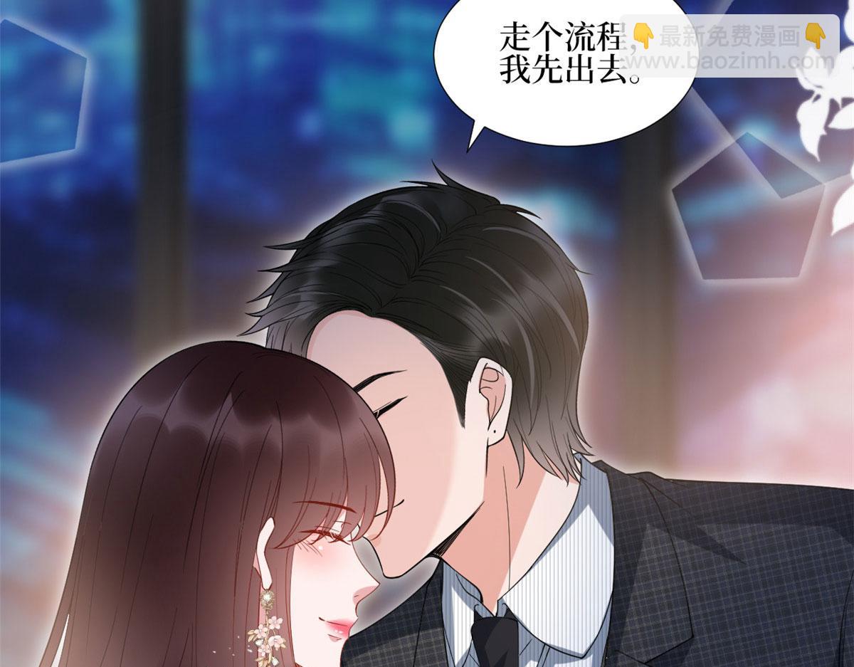 抱歉我拿的是女主劇本 - 第233話 起訴唐家(2/3) - 1