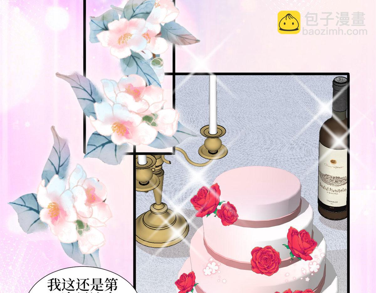 抱歉我拿的是女主劇本 - 第233話 起訴唐家(2/3) - 4