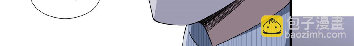 抱歉我拿的是女主劇本 - 第233話 起訴唐家(2/3) - 6