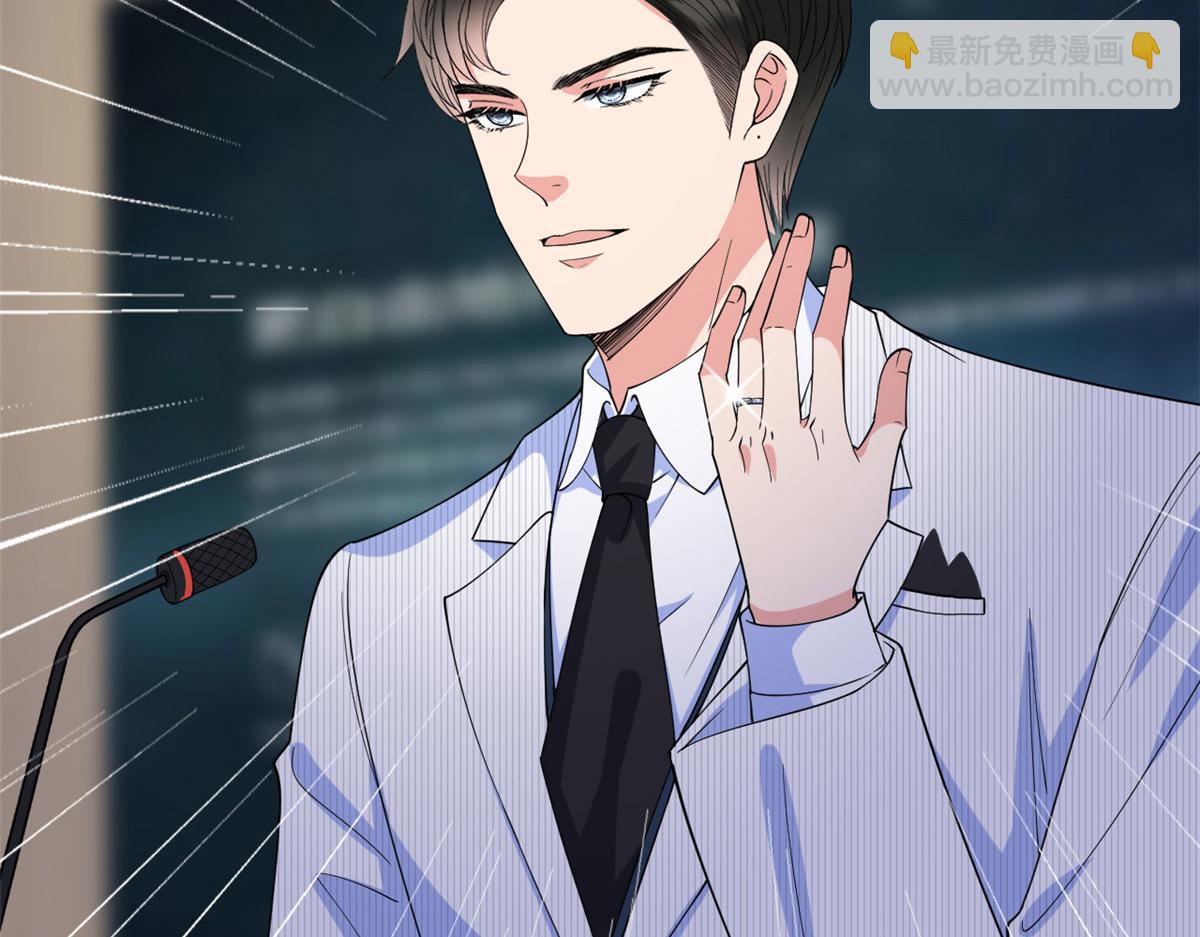 抱歉我拿的是女主劇本 - 第233話 起訴唐家(2/3) - 8