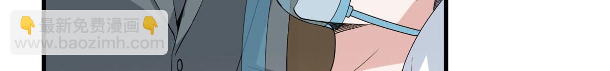 抱歉我拿的是女主劇本 - 第235話 到底誰是小三？(1/3) - 5