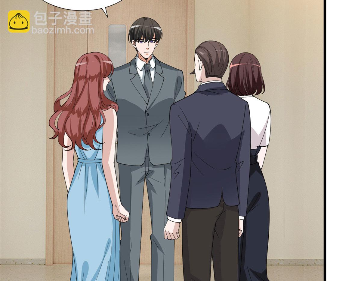 抱歉我拿的是女主劇本 - 第235話 到底誰是小三？(1/3) - 4