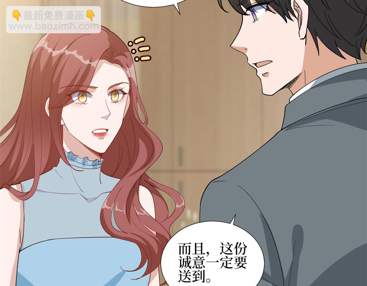 抱歉我拿的是女主劇本 - 第235話 到底誰是小三？(1/3) - 7