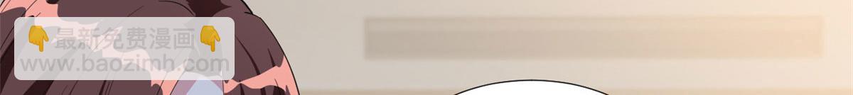 抱歉我拿的是女主劇本 - 第235話 到底誰是小三？(1/3) - 4