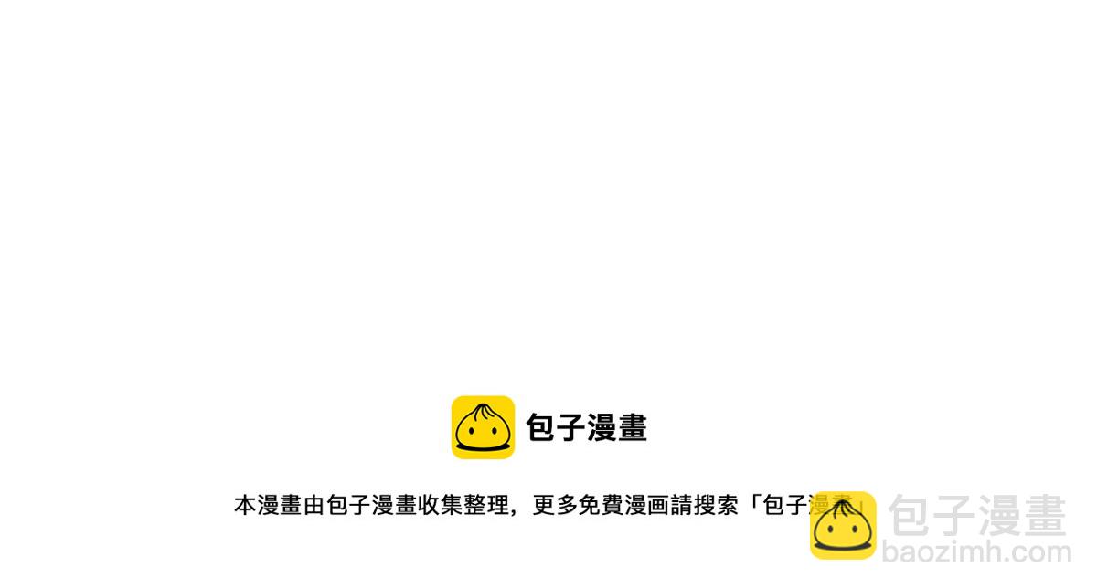 抱歉我拿的是女主劇本 - 第235話 到底誰是小三？(1/3) - 7