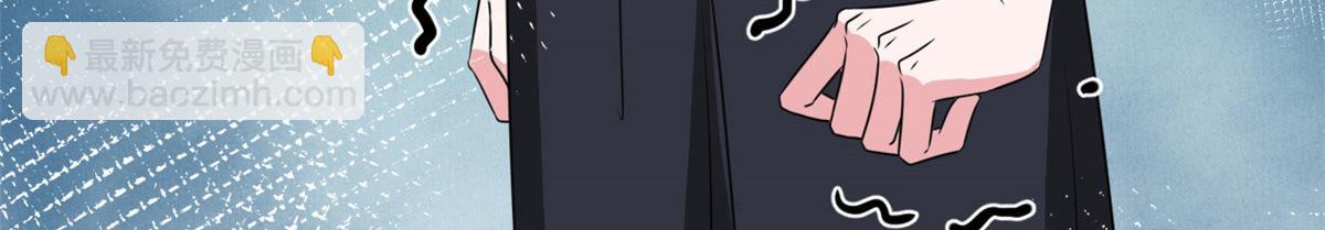 抱歉我拿的是女主劇本 - 第235話 到底誰是小三？(1/3) - 2