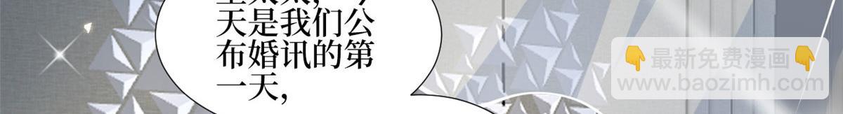 抱歉我拿的是女主劇本 - 第235話 到底誰是小三？(1/3) - 5