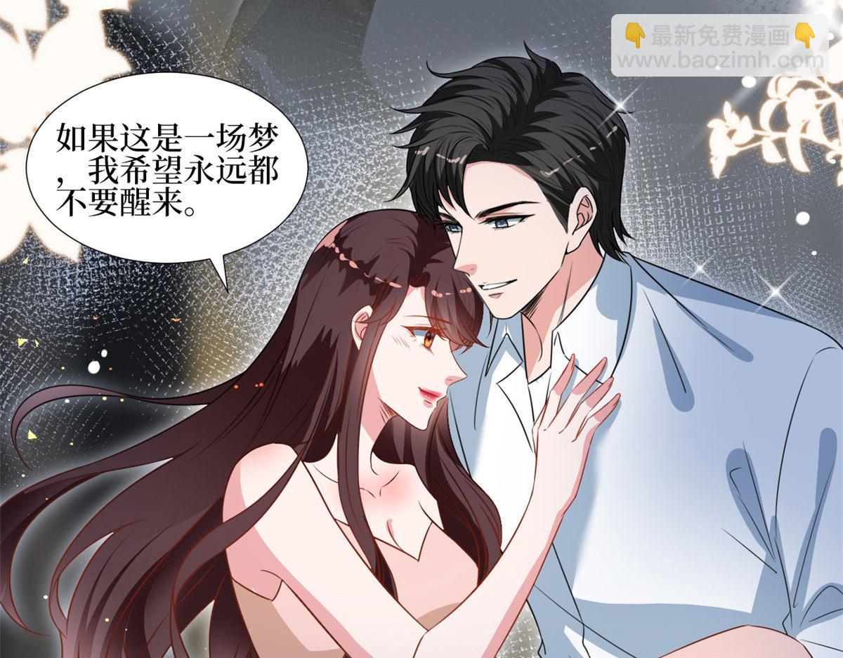 抱歉我拿的是女主劇本 - 第235話 到底誰是小三？(1/3) - 7