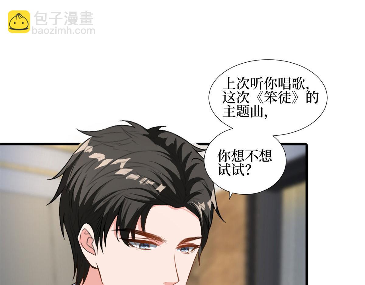 抱歉我拿的是女主劇本 - 第235話 到底誰是小三？(1/3) - 8