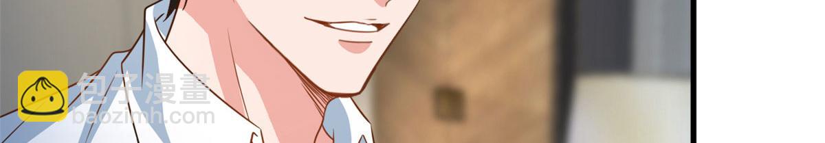 抱歉我拿的是女主劇本 - 第235話 到底誰是小三？(1/3) - 1