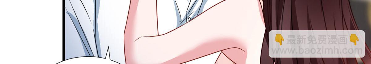 抱歉我拿的是女主劇本 - 第235話 到底誰是小三？(2/3) - 6