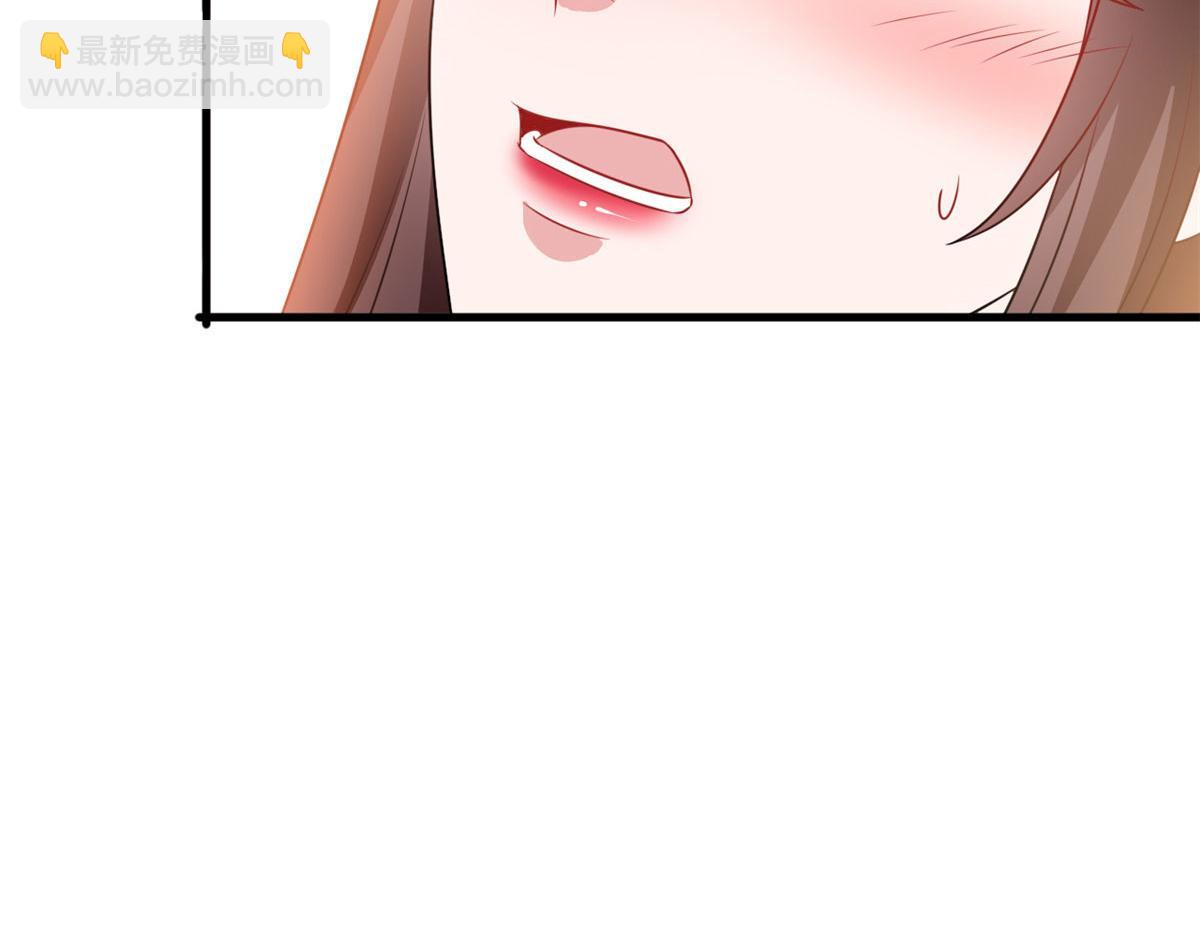 抱歉我拿的是女主劇本 - 第235話 到底誰是小三？(2/3) - 3