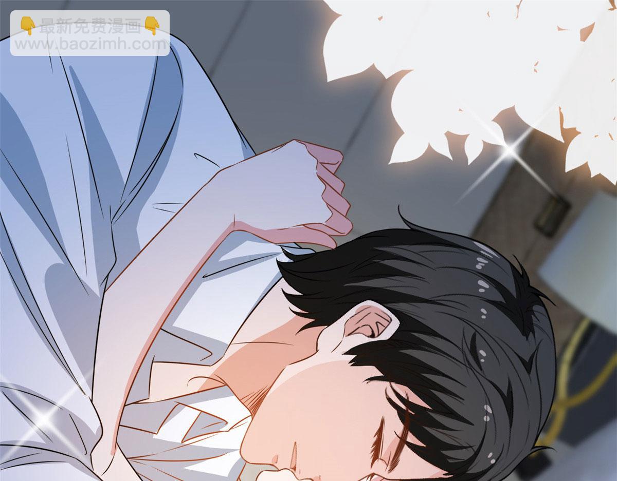 抱歉我拿的是女主劇本 - 第235話 到底誰是小三？(2/3) - 5