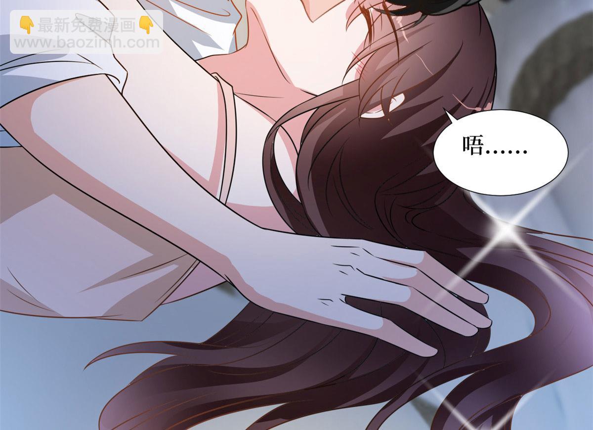 抱歉我拿的是女主劇本 - 第235話 到底誰是小三？(2/3) - 6