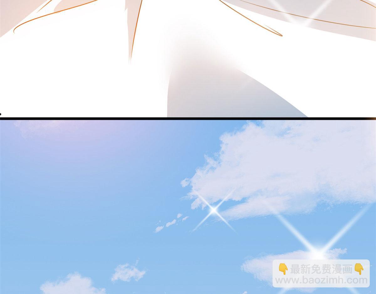 抱歉我拿的是女主劇本 - 第235話 到底誰是小三？(2/3) - 4