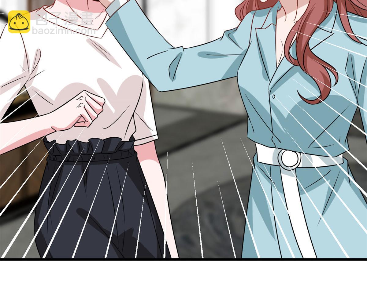 抱歉我拿的是女主劇本 - 第235話 到底誰是小三？(2/3) - 7