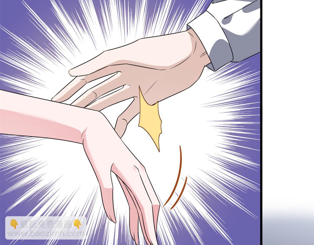 抱歉我拿的是女主劇本 - 第235話 到底誰是小三？(2/3) - 2