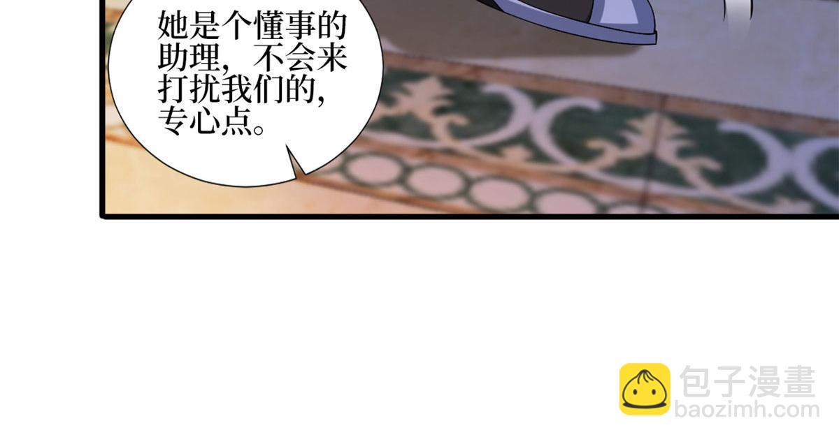 抱歉我拿的是女主劇本 - 第237話 黑紅也是紅(1/2) - 2