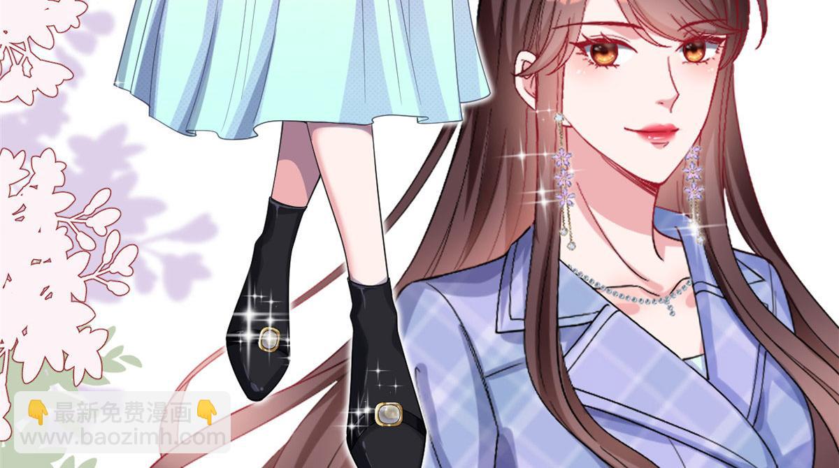 抱歉我拿的是女主劇本 - 第237話 黑紅也是紅(2/2) - 4