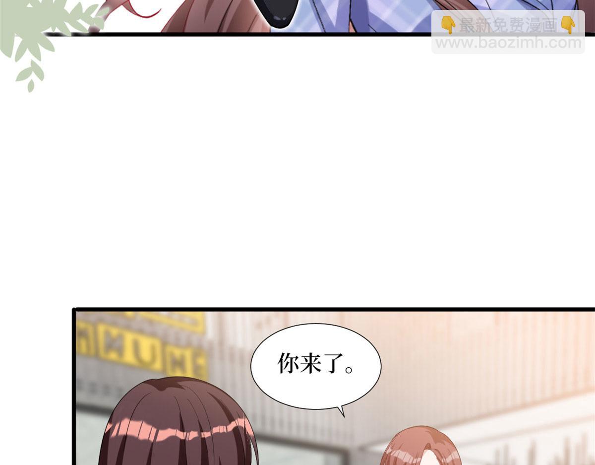 抱歉我拿的是女主劇本 - 第237話 黑紅也是紅(2/2) - 5