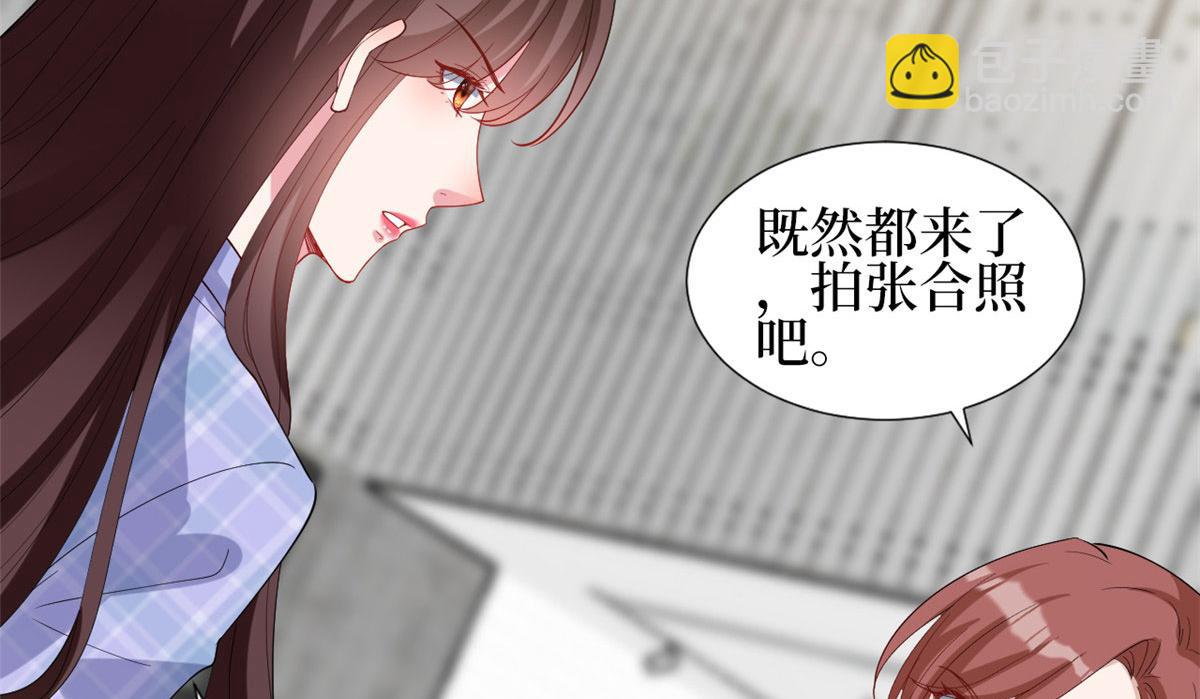 抱歉我拿的是女主劇本 - 第237話 黑紅也是紅(2/2) - 1