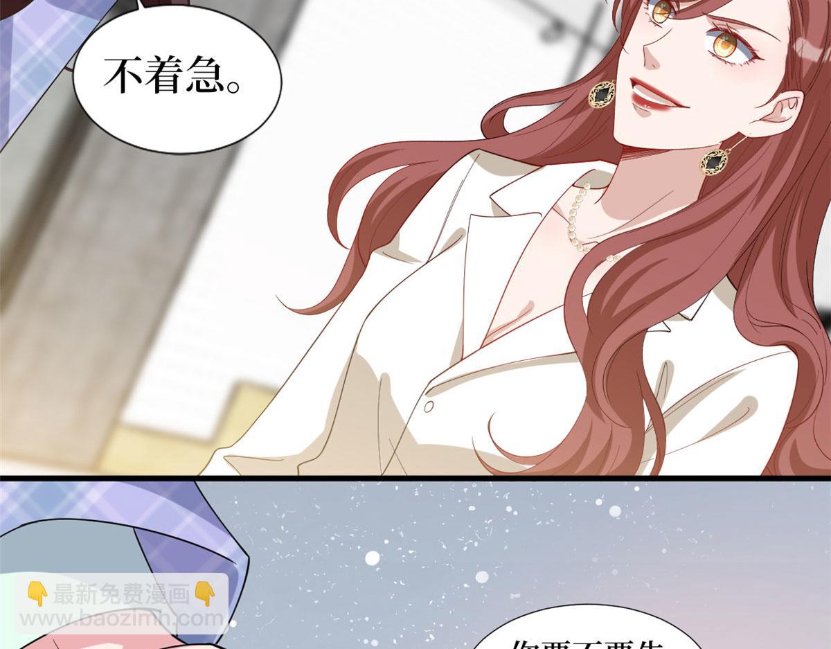 抱歉我拿的是女主劇本 - 第237話 黑紅也是紅(2/2) - 2