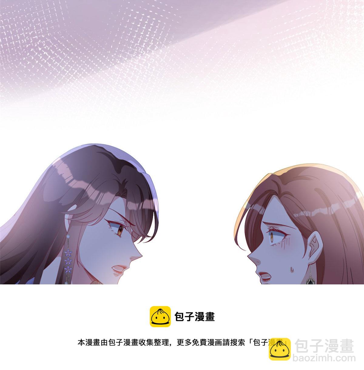 抱歉我拿的是女主劇本 - 第237話 黑紅也是紅(2/2) - 7