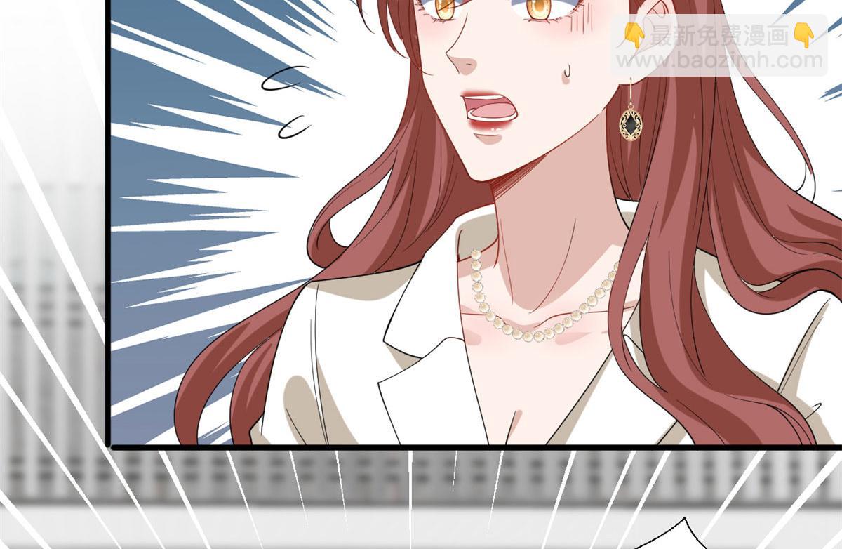 抱歉我拿的是女主劇本 - 第237話 黑紅也是紅(2/2) - 5