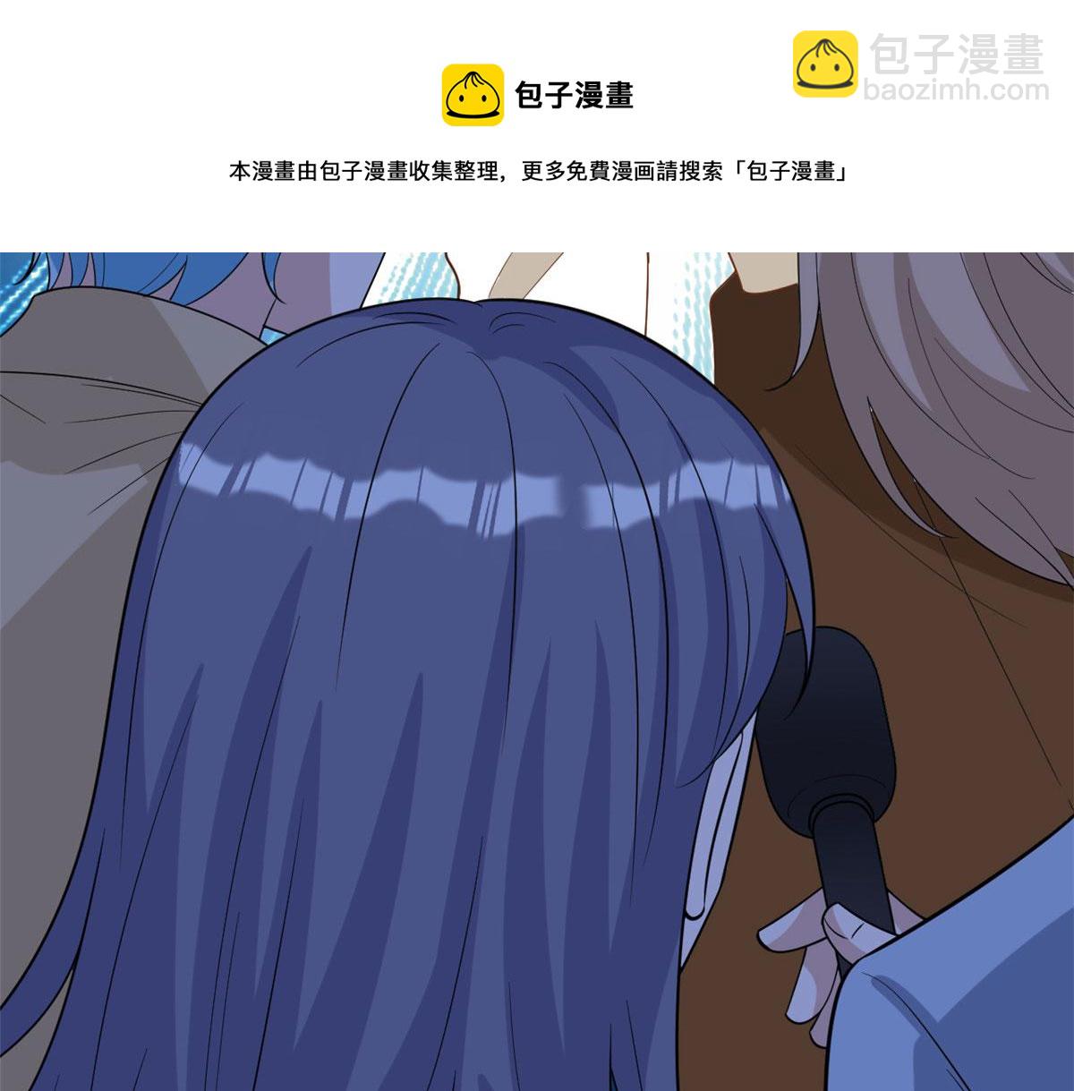 抱歉我拿的是女主劇本 - 第237話 黑紅也是紅(2/2) - 3