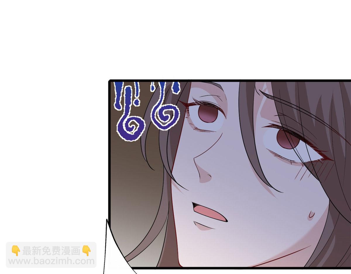 抱歉我拿的是女主劇本 - 第239話 高情商行爲(1/2) - 7