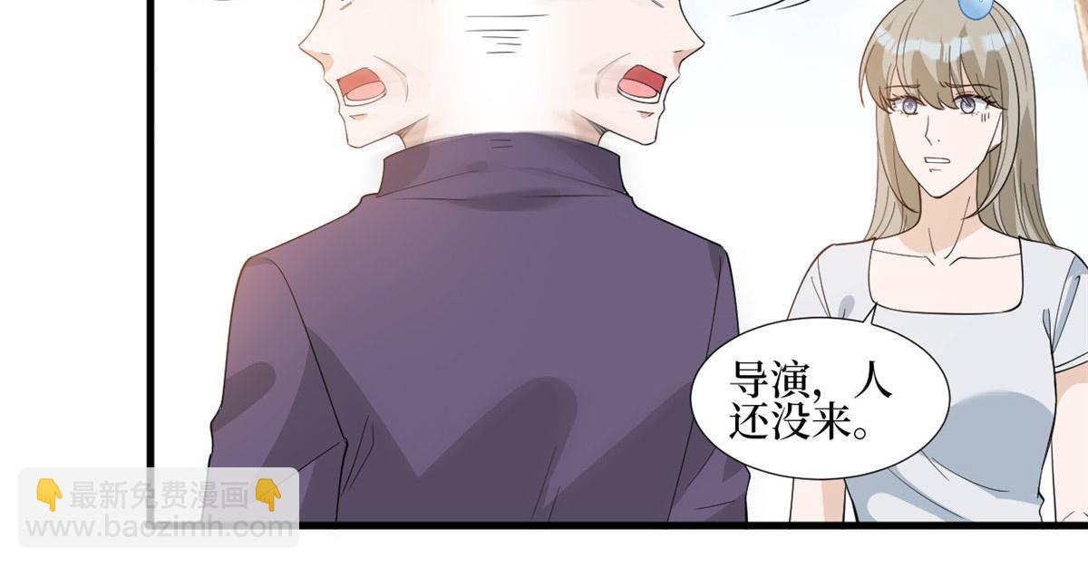 抱歉我拿的是女主劇本 - 第239話 高情商行爲(1/2) - 2