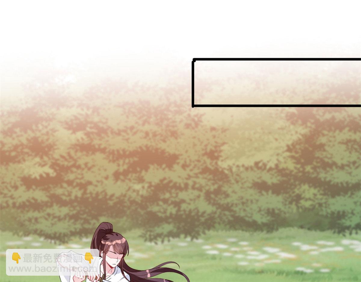 抱歉我拿的是女主劇本 - 第239話 高情商行爲(1/2) - 5