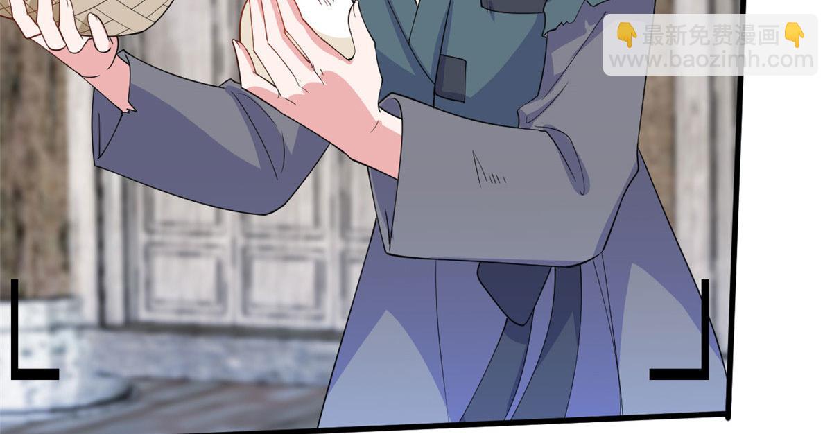 抱歉我拿的是女主劇本 - 第239話 高情商行爲(2/2) - 2