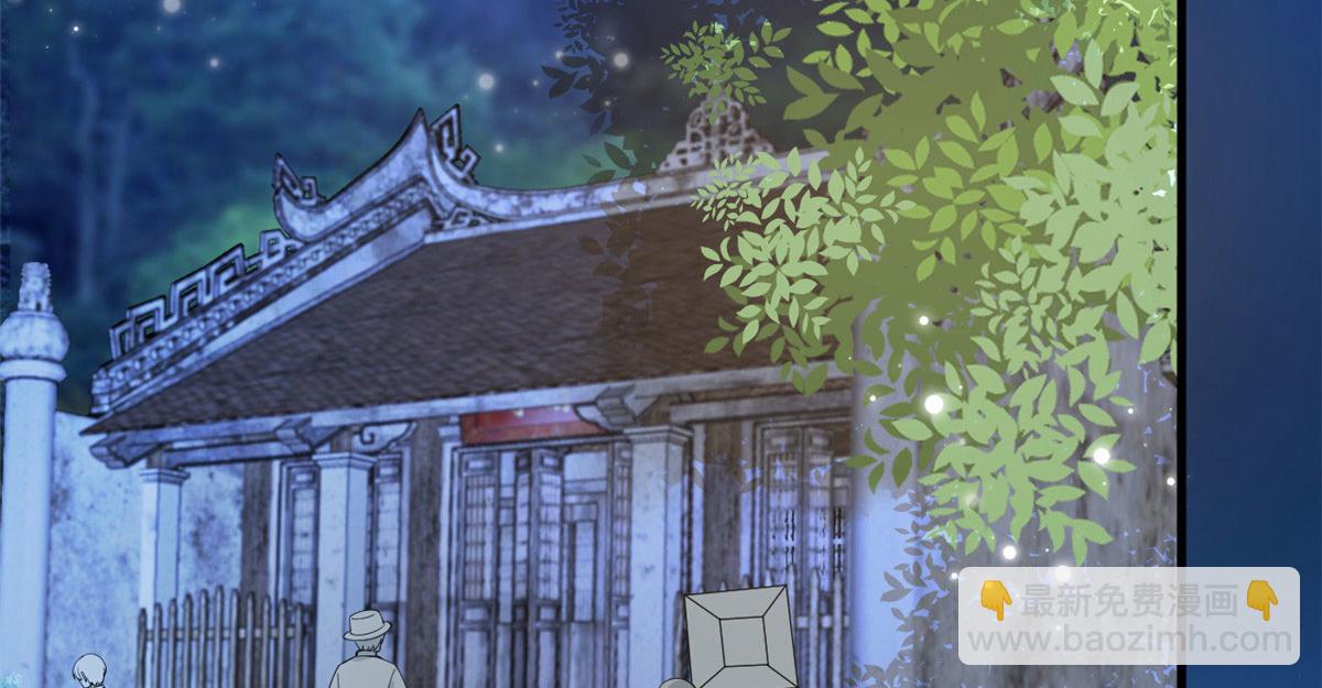 抱歉我拿的是女主劇本 - 第239話 高情商行爲(2/2) - 8