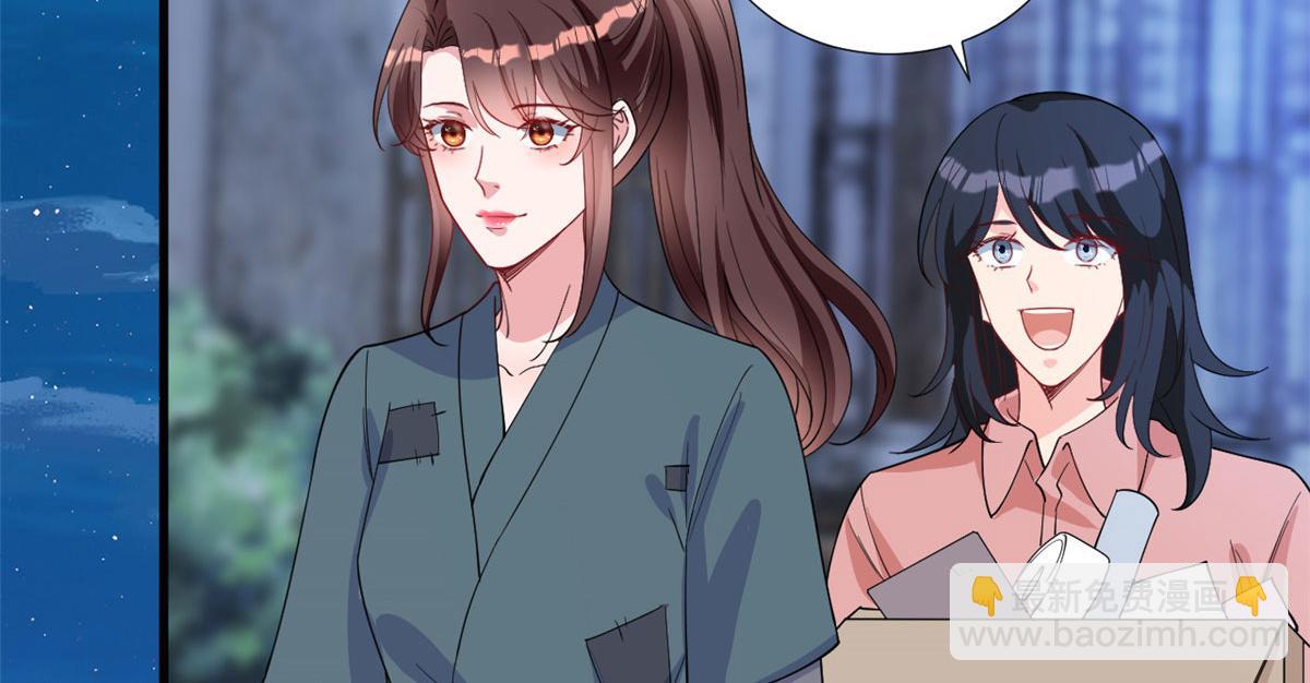 抱歉我拿的是女主劇本 - 第239話 高情商行爲(2/2) - 2