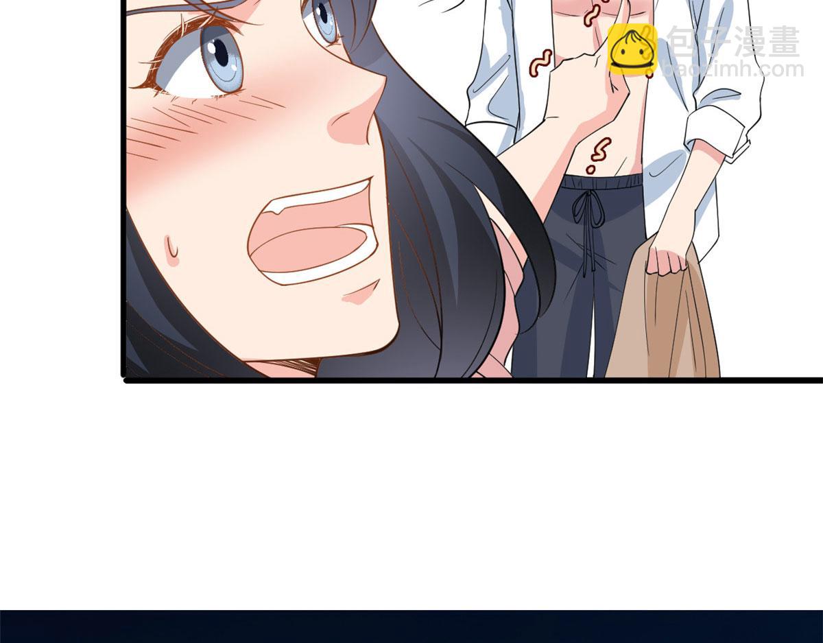 抱歉我拿的是女主劇本 - 第239話 高情商行爲(2/2) - 1