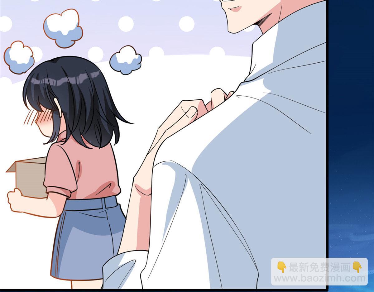 抱歉我拿的是女主劇本 - 第239話 高情商行爲(2/2) - 3