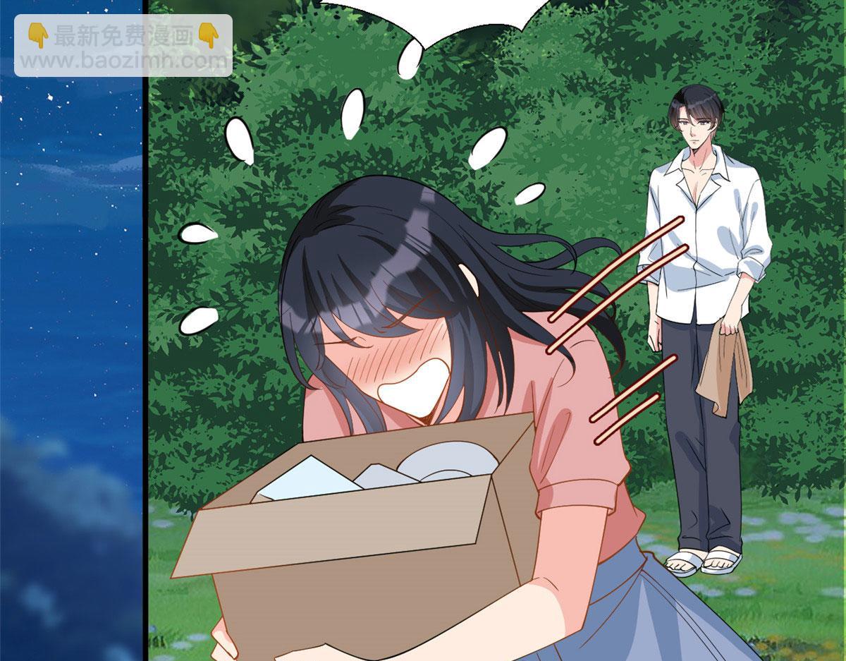 抱歉我拿的是女主劇本 - 第239話 高情商行爲(2/2) - 5