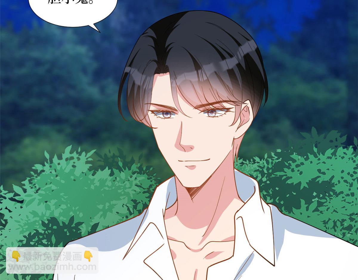 抱歉我拿的是女主劇本 - 第239話 高情商行爲(2/2) - 7