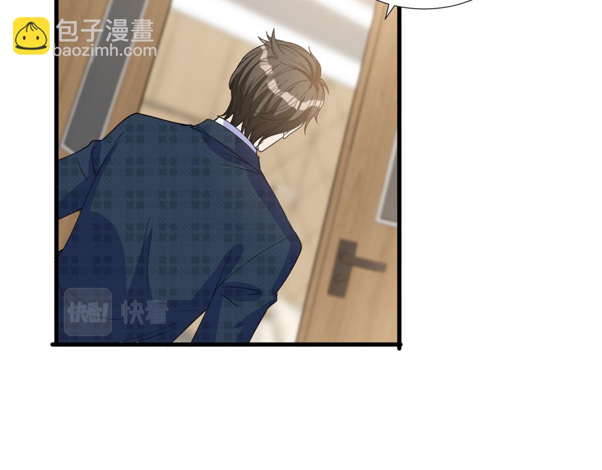 抱歉我拿的是女主劇本 - 第241話 謠言水軍齊上陣(2/3) - 6