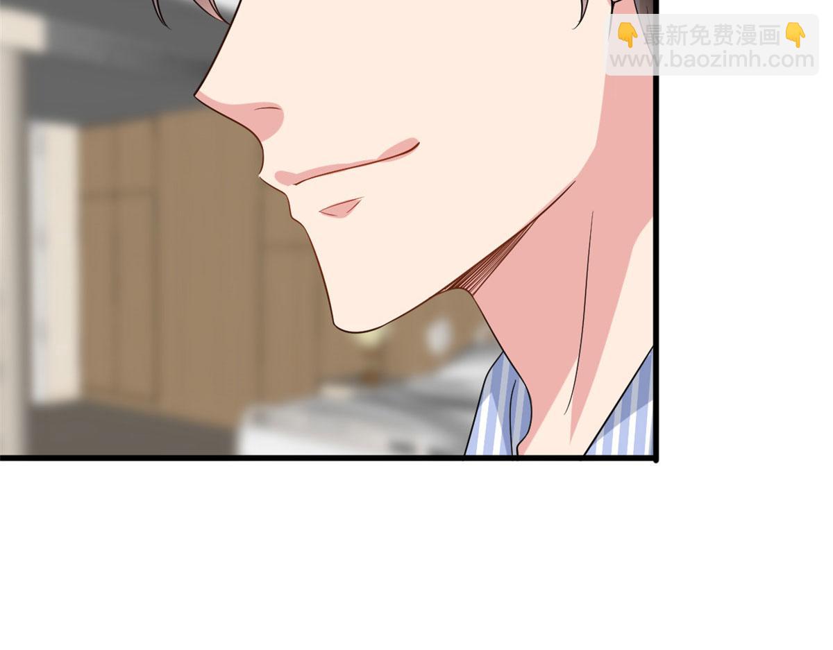 抱歉我拿的是女主劇本 - 第241話 謠言水軍齊上陣(2/3) - 8