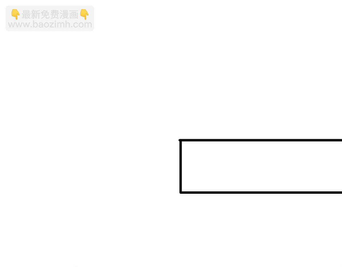 抱歉我拿的是女主剧本 - 第241话 谣言水军齐上阵(2/3) - 1