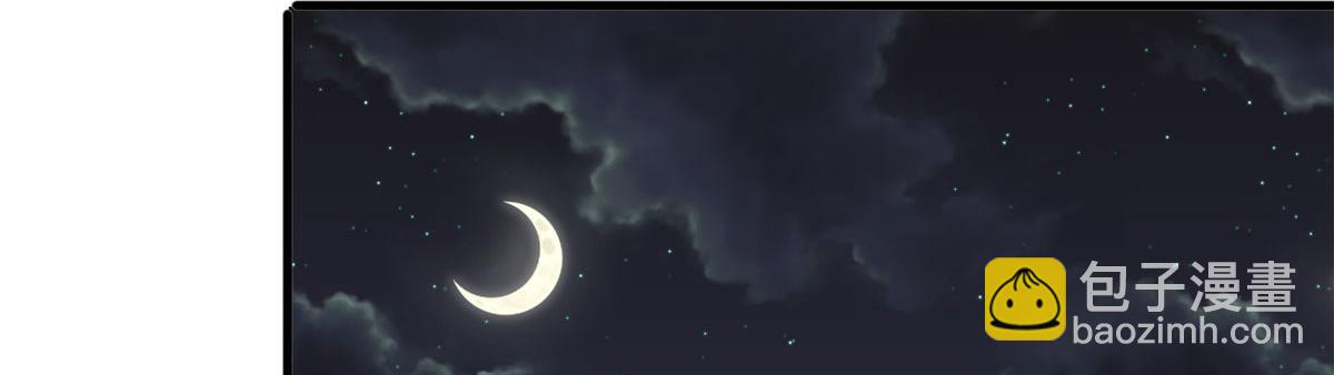 抱歉我拿的是女主劇本 - 第241話 謠言水軍齊上陣(2/3) - 2