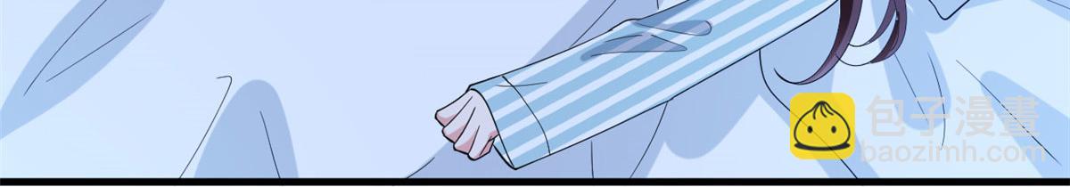 抱歉我拿的是女主劇本 - 第241話 謠言水軍齊上陣(2/3) - 5