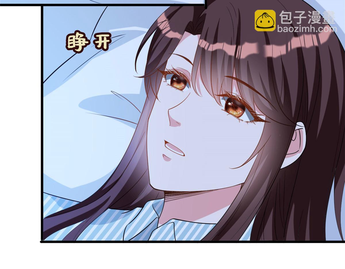 抱歉我拿的是女主劇本 - 第241話 謠言水軍齊上陣(2/3) - 7