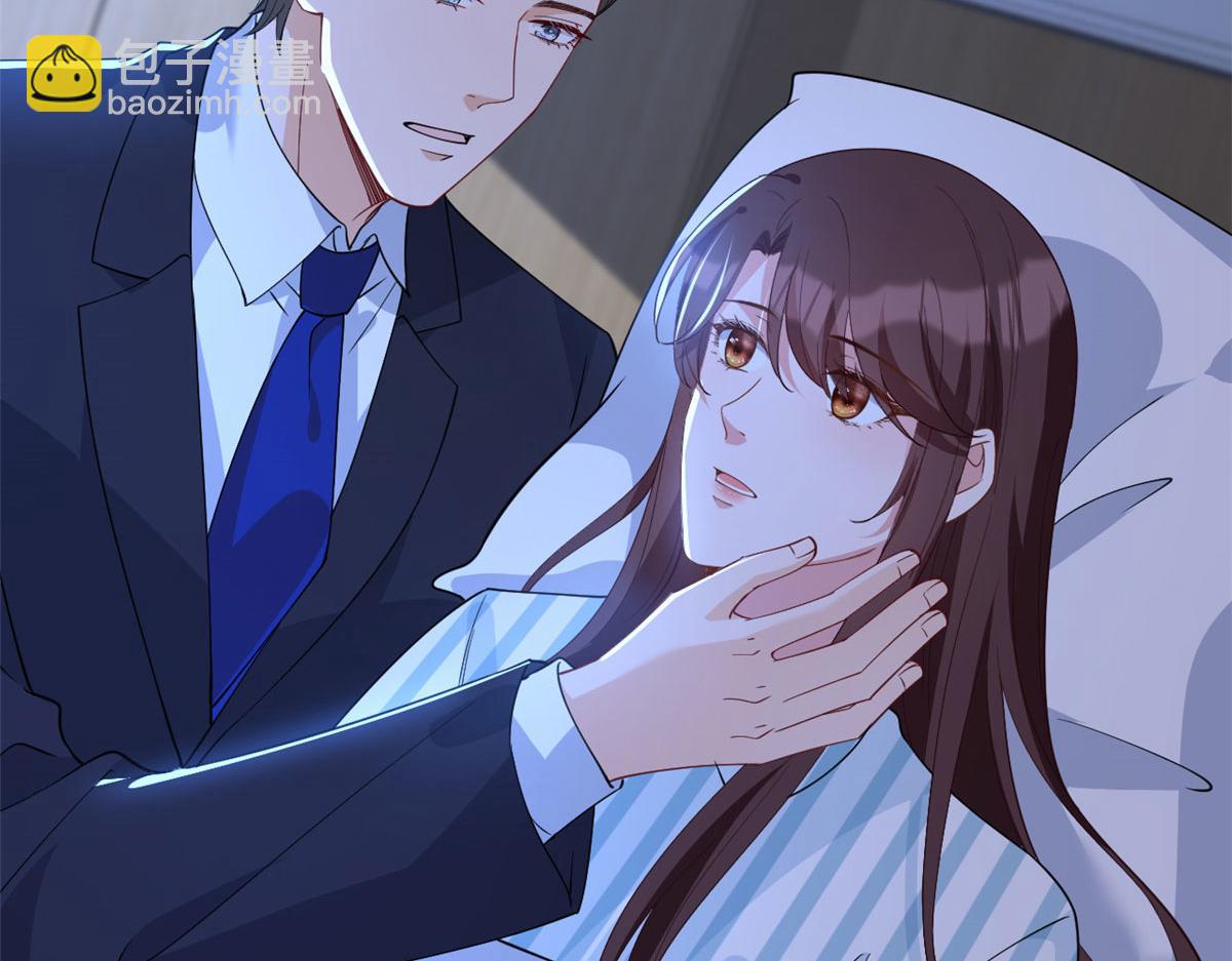 抱歉我拿的是女主劇本 - 第241話 謠言水軍齊上陣(2/3) - 6