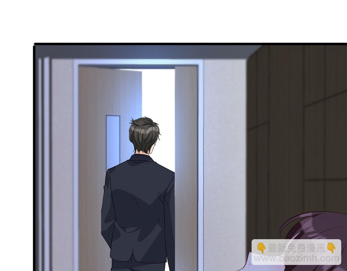 抱歉我拿的是女主劇本 - 第241話 謠言水軍齊上陣(2/3) - 3