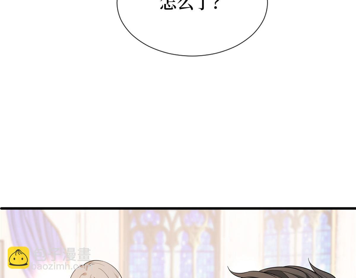 抱歉我拿的是女主劇本 - 第243話 故人歸來(3/3) - 5