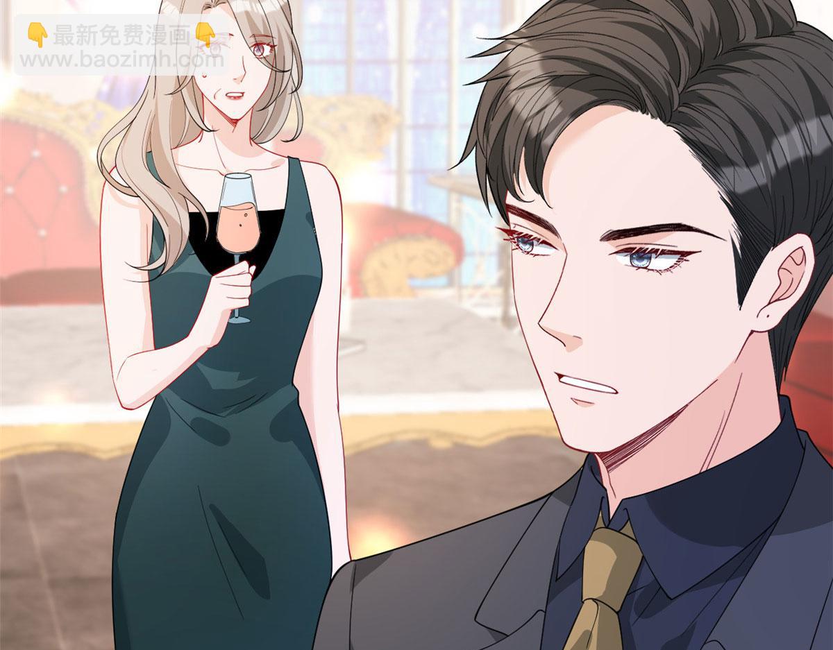 抱歉我拿的是女主劇本 - 第243話 故人歸來(3/3) - 2